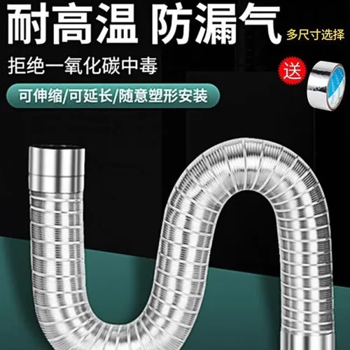 加厚不锈钢烟管柴火灶回风炉烟囱管弯头烟筒管烤火炉取暖炉排烟管