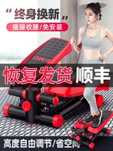 多功能家用静音登山型脚踏踏步机1