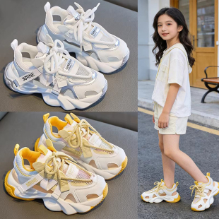 女童运动鞋2026夏季新款镂空小白鞋中大童老爹鞋网面儿童鞋子爆款