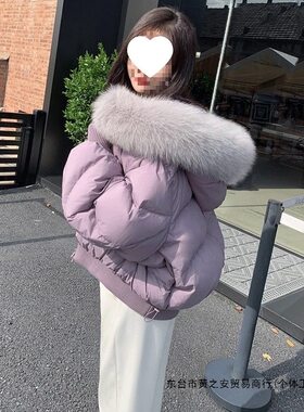 香蕉袖设计~松弛感慵懒风 大毛领2025新款短款羽绒服女有吊牌鸭绒