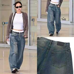 Jennie金智妮同款阔腿牛仔裤女秋季新款妮式穿搭宽松垂感拖地裤子