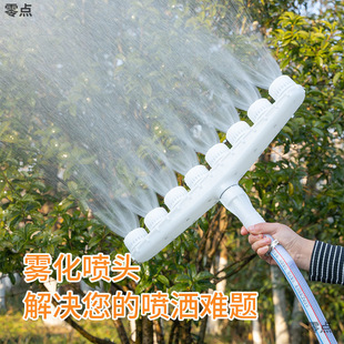 农用浇菜花洒喷头浇水浇地神器园林园艺灌溉水泵洒水雾化喷水头