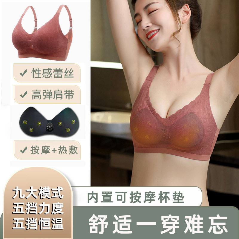 电动胸部按摩器无痕内衣
