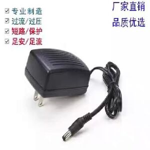 HyperIce Hypervolt 海博艾斯筋膜枪24V1A充电器#53000 001-00