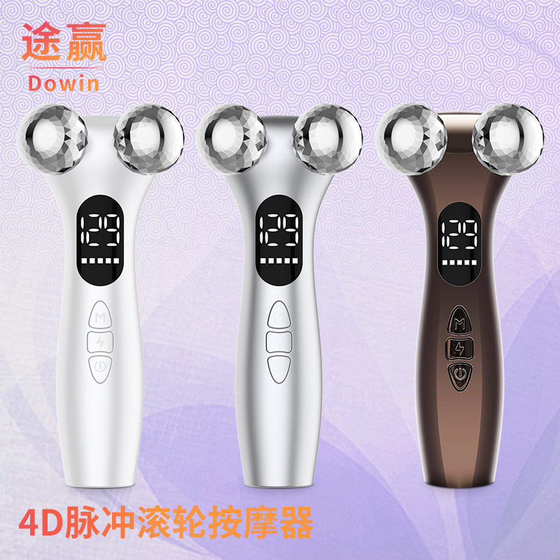 跨境4D脉冲按摩滚轮立体