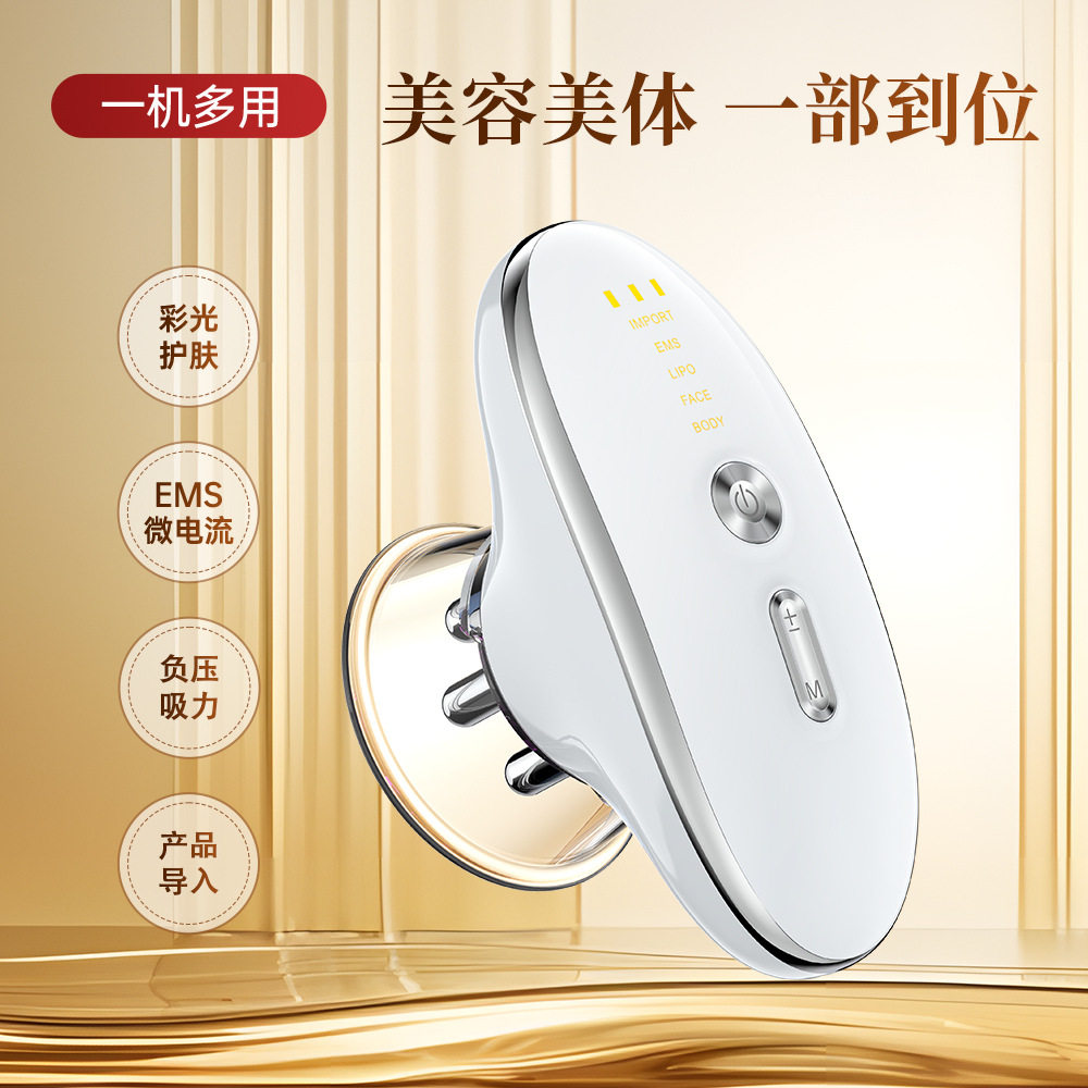 跨境新品按摩仪负压仪脸