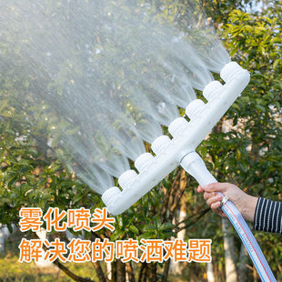 农用浇菜花洒喷头浇水浇地园林园艺灌溉水泵洒水雾化喷水头