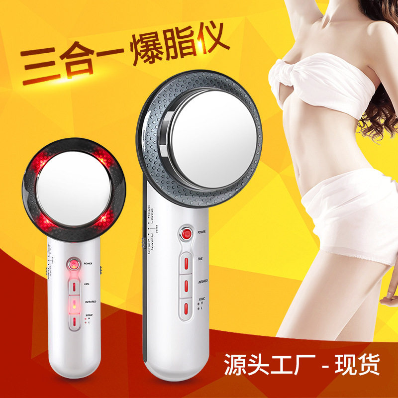 三合一纤体仪美容超声波