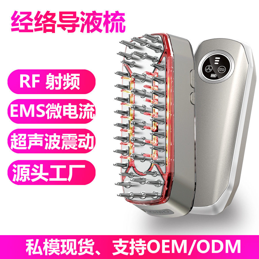 头皮上药器滚珠头发给部