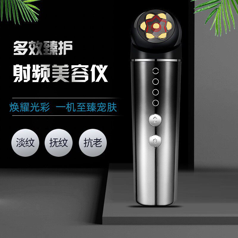 跨境新款rf射频仪ems微电
