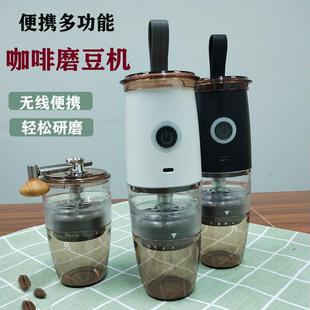 跨境电动咖啡机手动咖啡豆研磨机家用小型便携手摇咖啡磨豆机