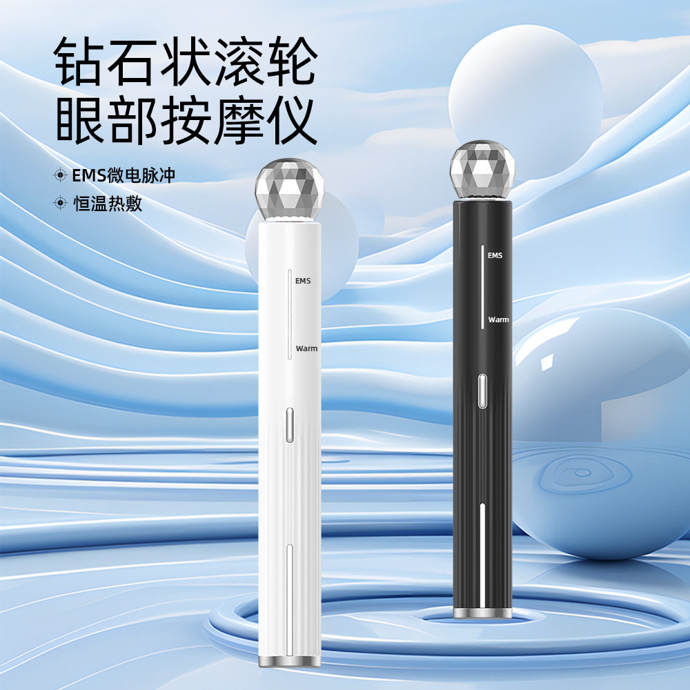 KEM钻石状滚轮热敷微电流