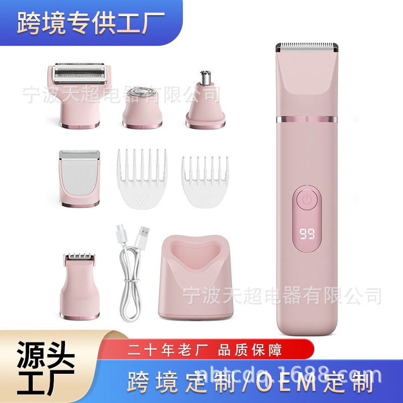 跨境新品剃毛器电动脱私
