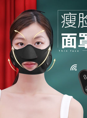 脸部缓解法令纹双下巴面