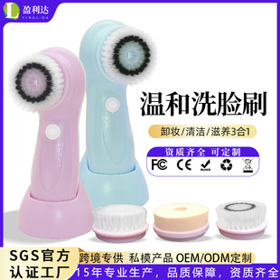 家用电动洁面仪面部深层清洁器去黑头粉刺三合一洗脸仪美容仪