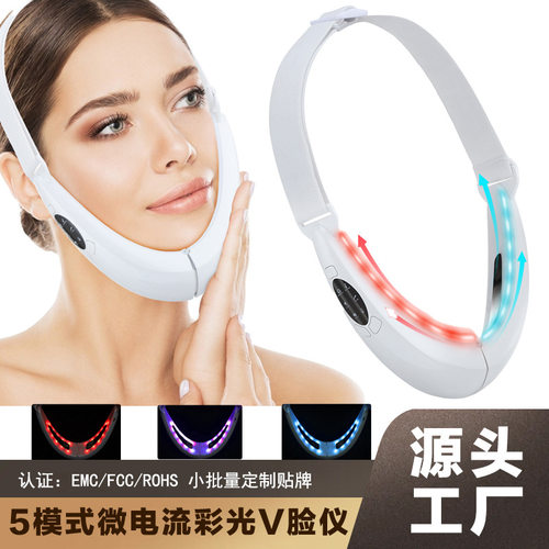FaceLiftingDev彩光EMS
