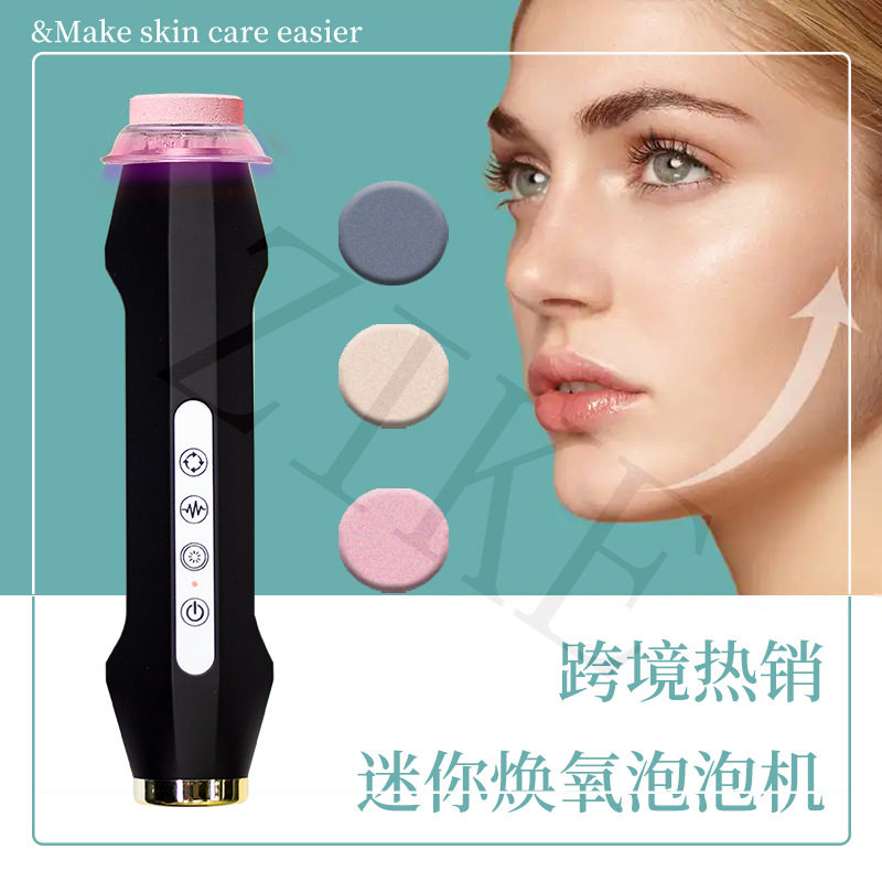 升级款迷你泡泡仪按摩带