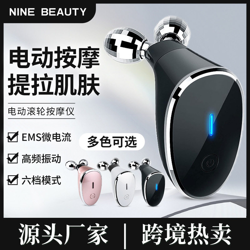 跨境脸部提拉美容仪EMS微