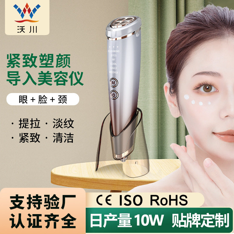 多功能洁面美容仪便捷电