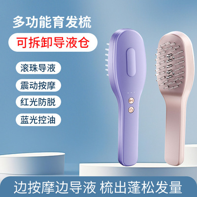 跨境头皮上药器电动按摩育发生发液精华导入蓝红光疗微电流按摩梳