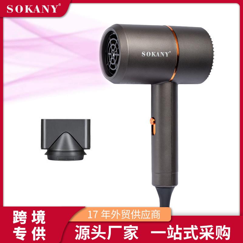 外贸跨境SOKANY2202家用吹风机SOKANY Professional Hair Dryer