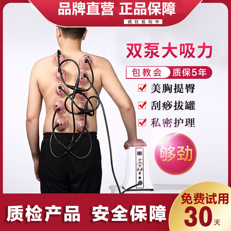 胸部按摩器碧波丰胸仪家