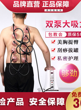 胸部按摩器碧波丰胸仪家