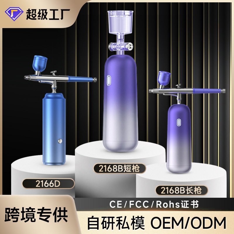 跨境手持家用注氧仪  脸部补水精华导入美容水光仪纳米保湿喷雾仪