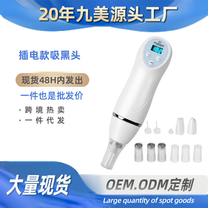 亚马逊小气泡放大镜家用