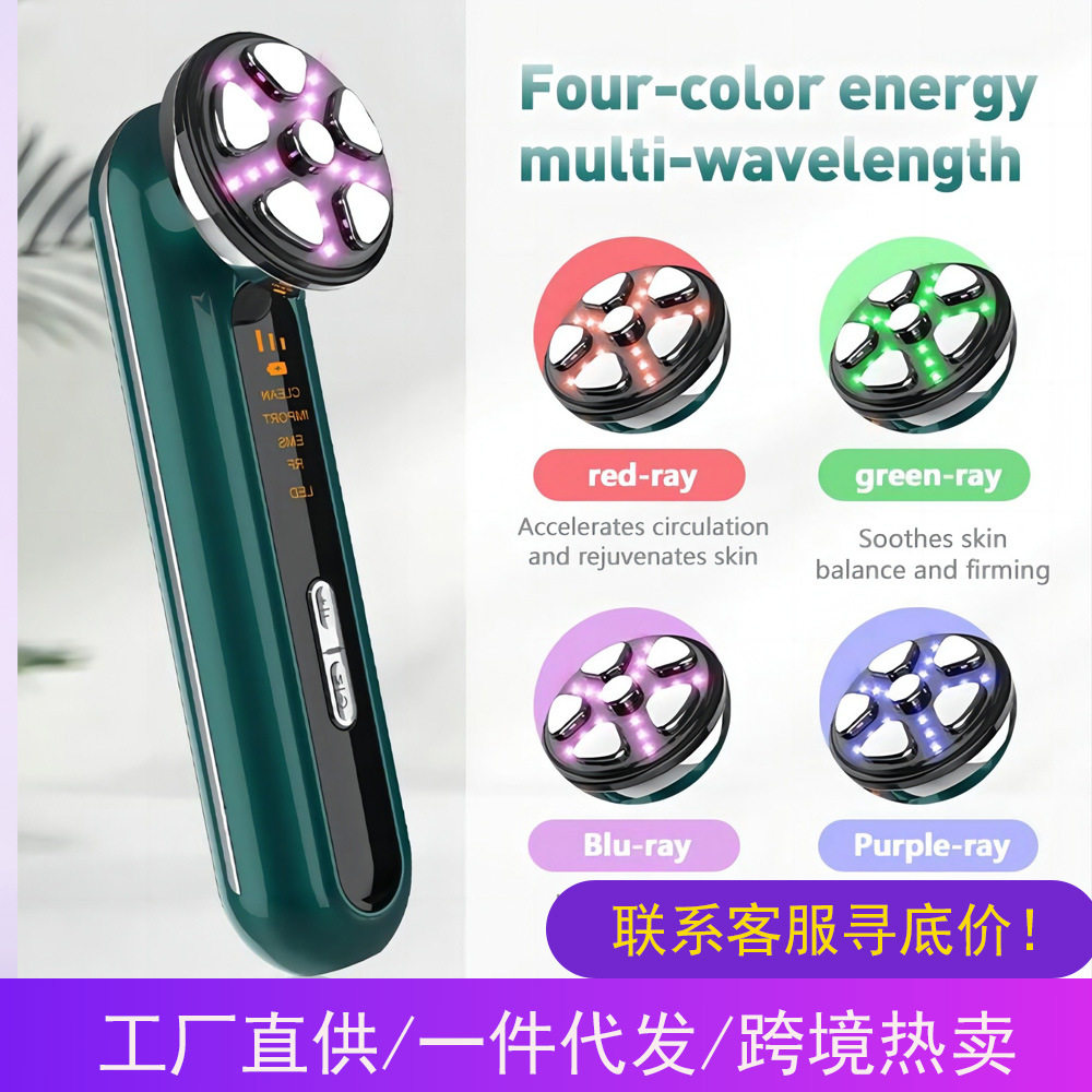 美容仪家用电子便携器导