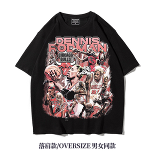 街头潮牌罗德曼联名周边落肩宽松圆领夏季oversize五分袖纯棉T恤