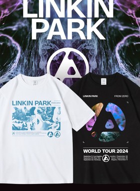 欧美摇滚linkinpark林肯公园周边2024巡演纯棉短半袖T恤男夏季