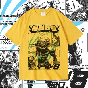 日式动漫二次元卡通怪兽8号日比野卡夫卡周边印花宽松短袖夏男女