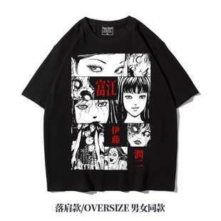 日系伊藤润二漫画联名潮牌T恤川上富江ins纯棉T恤oversize宽松bf