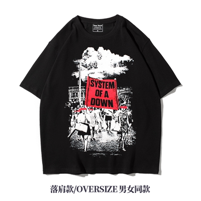 体制崩溃system of a down阿美咔叽oversize重磅五分袖落肩T恤男