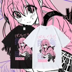 后藤独孤独摇滚波奇酱日系动漫周边印花T恤纯棉夏季圆领男女短袖