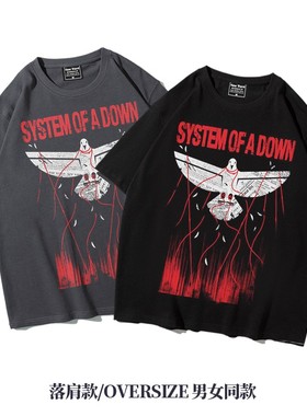 阿美咔叽system of a down体制崩溃oversize重磅五分袖落肩T恤男