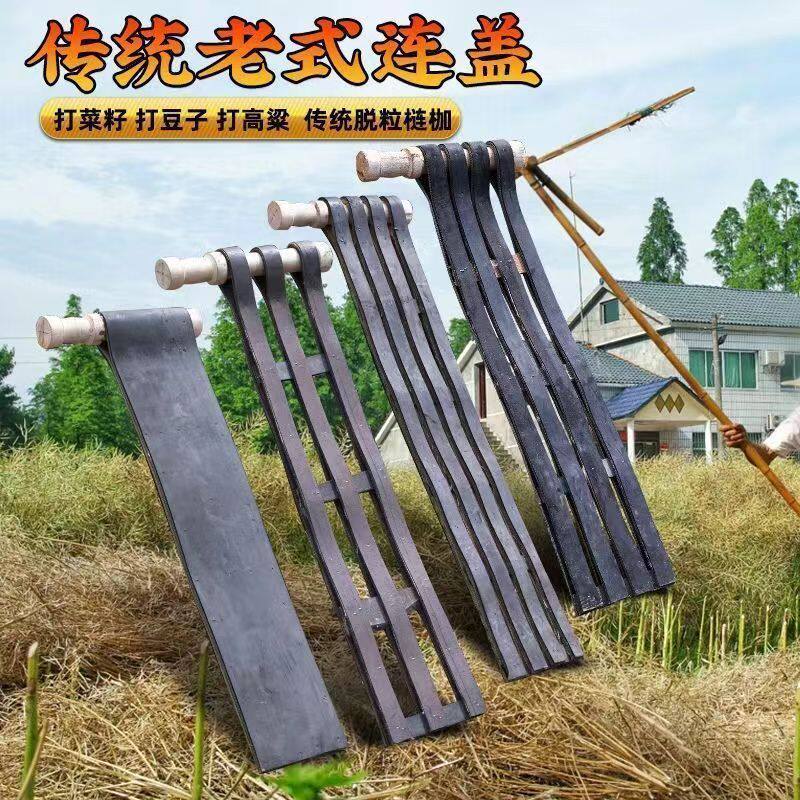 农村打油菜籽工具收菜籽农具