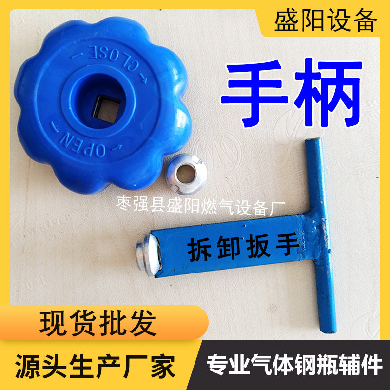 氧气瓶阀门开关阀配件手轮瓶阀开关QF-2氧气瓶氩气二氧化碳阀配件,五金/工具,其他阀门,淘宝优惠券,粉丝福利购,淘宝优惠卷