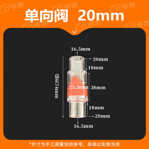 空调排水管防臭阀冷凝水止回