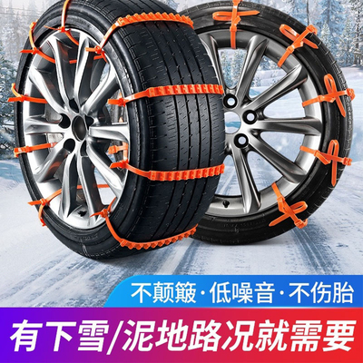 汽车防滑链suv轿车特粗
