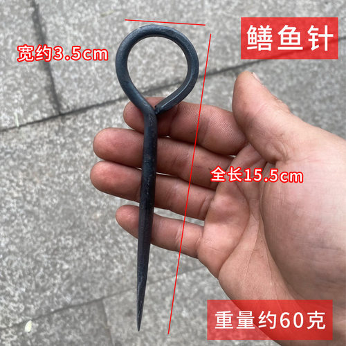 杀黄鳝锥子钉鳝鱼锥刀