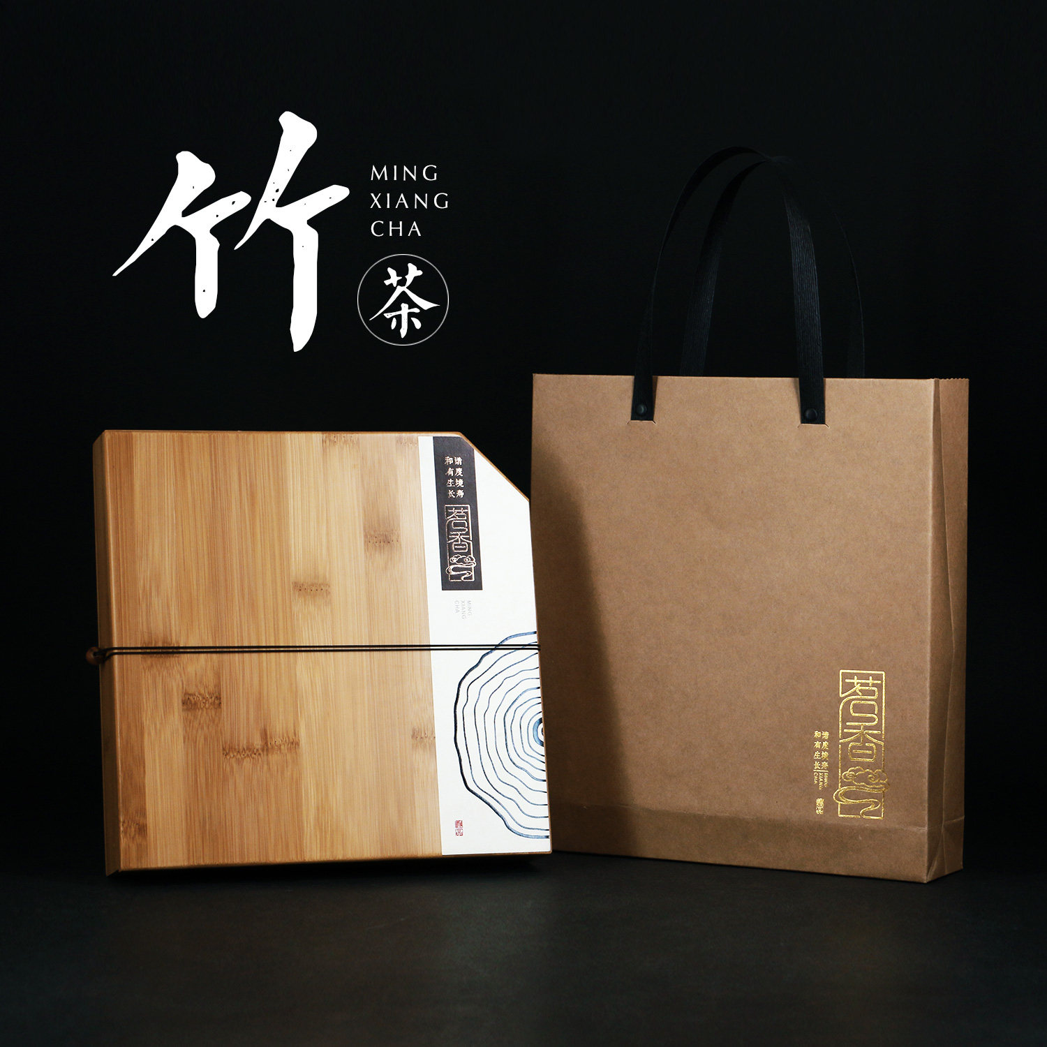 普洱茶盒创意竹盒通用单饼礼品空盒包装盒七子饼茶叶盒竹制分茶盘