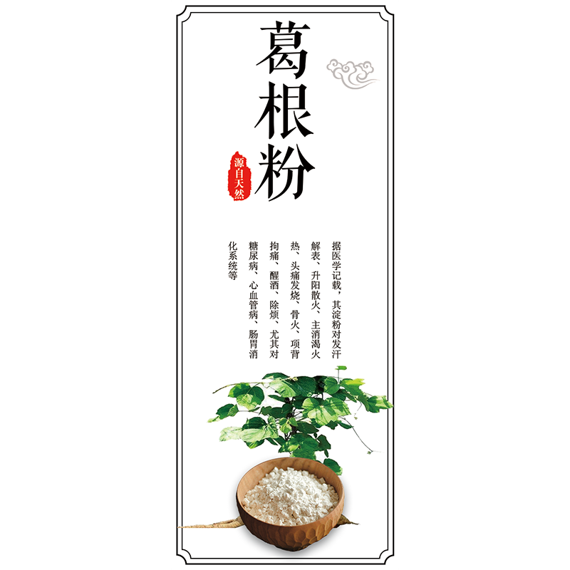 青稞粉黑芝麻粉木瓜粉不干胶标签