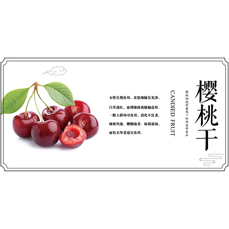 冰粉贴纸奶茶店饮品饮料励志