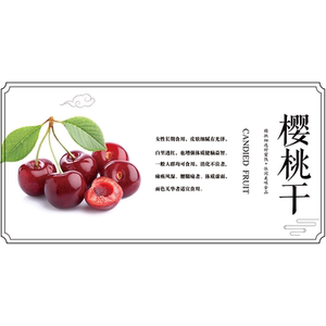 冰粉贴纸奶茶店饮品饮料励志