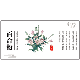 纯手工包装贴纸麦面粉莲藕葛根粉山药粉百合粉魔芋粉玉米面粉黑芝麻粉小麦粉红薯粉  核桃粉不干胶标签T