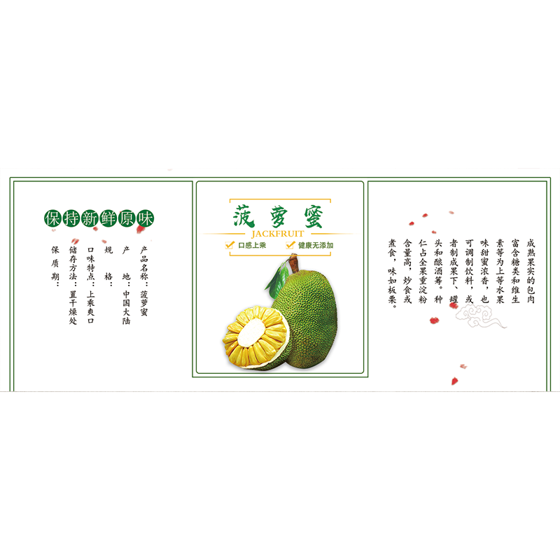 桑葚干杨梅干山楂干柠檬片贴纸