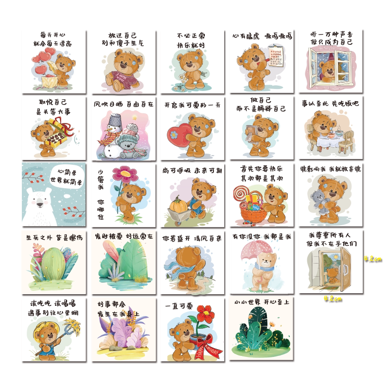 励志文字贴纸图案水杯手机壳贴纸