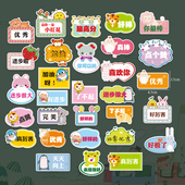 教师批改作业评语贴纸可爱卡通表情包励志文字作业本批语评语diy装 饰奖励贴画小图案学习专用评价贴神器